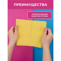 Тряпка UNIVERSAL 25 листов (4+1 м) VASH GOLD 307840