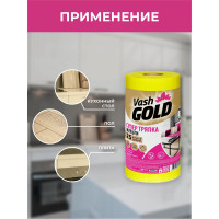 Тряпка UNIVERSAL 25 листов (4+1 м) VASH GOLD 307840
