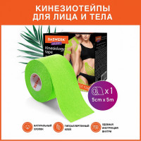 Кинезио тейп/лента для лица и тела DASWERK омоложение и восстановление, 5 см х 5 м, зеленый 680006