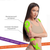 Кинезио тейп/лента для лица и тела DASWERK омоложение и восстановление, 5 см х 5 м, зеленый 680006