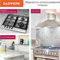 Самоклеящаяся пленка DASWERK (алюминиевая защитная фольга  для кухни и дома; 0,6x3 м; серебро; цветы) 607849