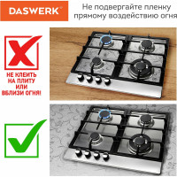 Самоклеящаяся пленка DASWERK (алюминиевая защитная фольга  для кухни и дома; 0,6x3 м; серебро; цветы) 607849