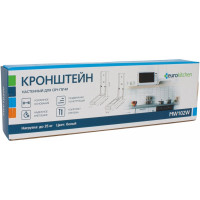 Настенный кронштейн для СВЧ Eurokitchen вылет 330-500 мм, максимальная нагрузка 35 кг, белый MW102W