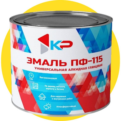 Краска быстросохнущая, атмосферостойкая КР ПФ-115 желтая, 1,8 кг 4610044290730
