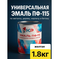 Краска быстросохнущая, атмосферостойкая КР ПФ-115 желтая, 1,8 кг 4610044290730
