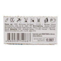 Элемент питания ROBITON STANDARD R-LR1-0- LR1 0 проц. Hg 15713