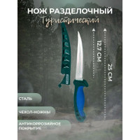 Разделочный нож Следопыт прорезиненная ручка, длина клинка 127 мм, в чехле PF-PK-20