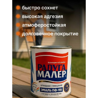 Краска быстросохнущая, атмосферостойкая Радугамалер ПФ-115 ГОСТ оранжевая 0,9кг 4650001273208