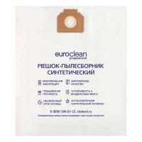 Мешки синтетические многослойные 5 шт. для пылесоса SPARKY, TENNANT, КОРВЕТ, КРАТОН EURO Clean EUR-313/5