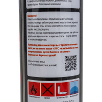 Монтажная пена Germez NORMAL 750 мл 6501501