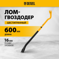 Лом-гвоздодер Denzel 600 мм, шестигранный 16 мм, окрашенный, сталь 65 25203