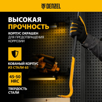 Лом-гвоздодер Denzel 600 мм, шестигранный 16 мм, окрашенный, сталь 65 25203