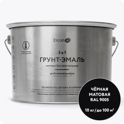 Быстросохнущая грунт-эмаль по металлу Elcon (3 в 1 по ржавчине; матовая; черная; 10 кг) 00-00462658