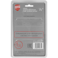 Набор дизайн-вентилей ROYAL THERMO CUBE осевой, хром, 1/2" НС-1193193