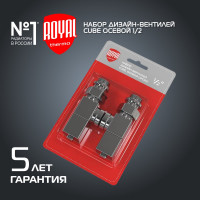 Набор дизайн-вентилей ROYAL THERMO CUBE осевой, хром, 1/2" НС-1193193