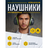 Наушники Delta Plus INTERLAGOSNB INTERNB