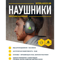 Наушники Delta Plus INTERLAGOSNB INTERNB