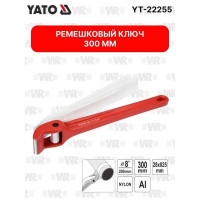 Ремешковый ключ YATO 300 мм YT-22255