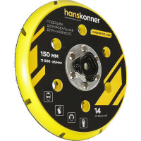 Подошва шлифовальная Hanskonner для HAG918CPE HAG918CPE-998