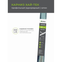 Однорядный карниз Arttex Хай-тек белый, 200 см, Фрейм А0000030039