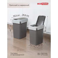 Контейнер для мусора Бытпласт SMART BIN 25 л, серый 434214811