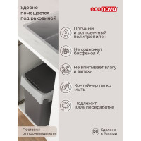 Контейнер для мусора Бытпласт SMART BIN 25 л, серый 434214811