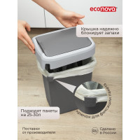 Контейнер для мусора Бытпласт SMART BIN 25 л, серый 434214811