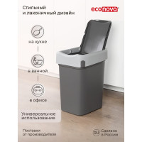 Контейнер для мусора Бытпласт SMART BIN 25 л, серый 434214811