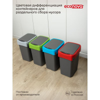 Контейнер для мусора Бытпласт SMART BIN 25 л, серый 434214811