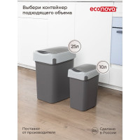 Контейнер для мусора Бытпласт SMART BIN 25 л, серый 434214811
