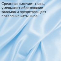 Кондиционер-ополаскиватель для белья Jundo Премиум с ароматом Ягод 2 л, концентрированный, 100 стирок 4903720020371