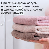 Кондиционер-ополаскиватель для белья Jundo Премиум с ароматом Ягод 2 л, концентрированный, 100 стирок 4903720020371
