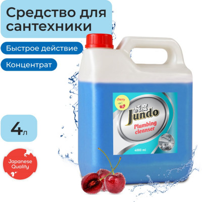 Средство для сантехники Jundo Премиум 4 л 4903720021347