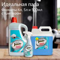 Средство для сантехники Jundo Премиум 4 л 4903720021347