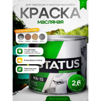 Масляная краска Радугамалер STATUS МА-15 (ярко-зеленая; по металлу, дереву, бетону; 2.6 кг) 4630018083731