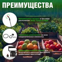 Плечевой опрыскиватель ВОЛАТ 5 л 57060-50