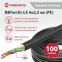 Кабель ВВГНГ А - LS Камкабель 4x2,5 мм 100 м ГОСТ 1157Б40HF00070А