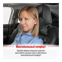 Подушка на подголовник SKYWAY 30х20 эко кожа, черная S08001014