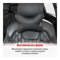 Подушка на подголовник SKYWAY 30х20 эко кожа, черная S08001014