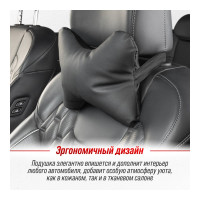 Подушка на подголовник SKYWAY 30х20 эко кожа, черная S08001014