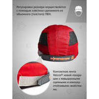 Защитная каскетка Ампаро Легионер красная 126914