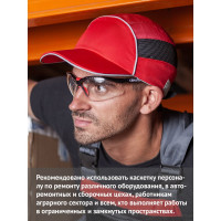 Защитная каскетка Ампаро Легионер красная 126914