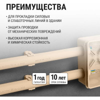 Труба гладкая жесткая TDM ELECTRIC ПВХ d 16 длина 2 м упак. 52 шт. индивид. штрихкод, "ЭКО" сосна SQ0404-0041
