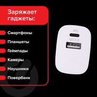 Быстрое зарядное устройство SONNEN сетевое 220В, USB QC 3.0 + Type-C PD 20 Вт, 3 А, белое, 455505