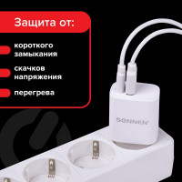 Быстрое зарядное устройство SONNEN сетевое 220В, USB QC 3.0 + Type-C PD 20 Вт, 3 А, белое, 455505