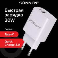 Быстрое зарядное устройство SONNEN сетевое 220В, USB QC 3.0 + Type-C PD 20 Вт, 3 А, белое, 455505