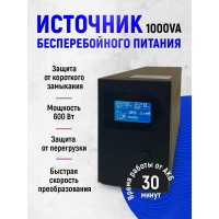 Источник бесперебойного питания Turbosky 1000VA 3352_a