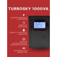 Источник бесперебойного питания Turbosky 1000VA 3352_a