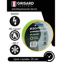Универсальная изолента Grisard Electric 0,18x19 мм, желто-зеленая, 20 м GRE-013-0005(1)