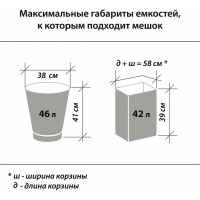 Мешки в рулоне для мусора стандарт 60 л, черные, 20 шт, ПНД, 12 мкм, 60x70 см ОФИСМАГ 601383